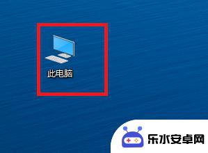 苹果手机看图片如何放大 Win10如何查看iPhone手机中的照片