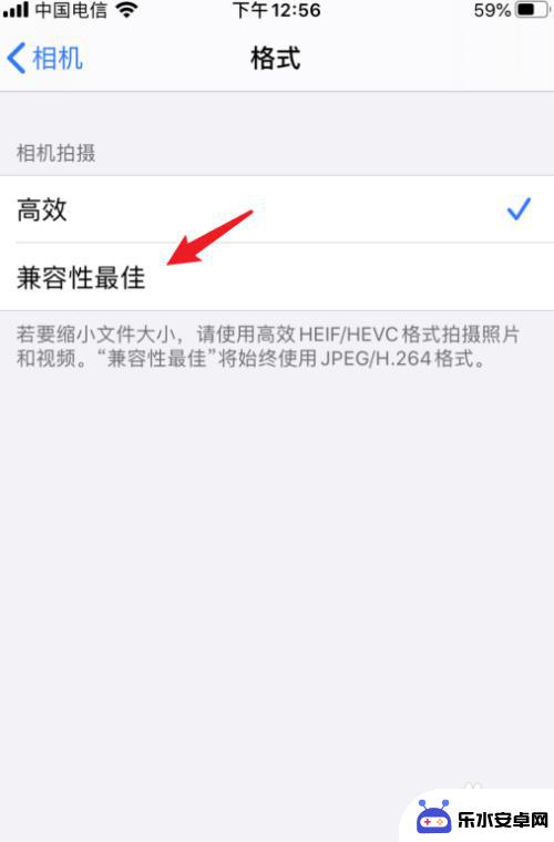 苹果手机相机画质怎么调清晰 iphone拍照清晰度设置技巧