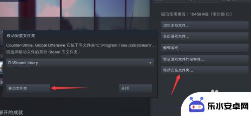 怎么将steam的游戏转移到别的硬盘 Steam游戏移动到其他硬盘教程