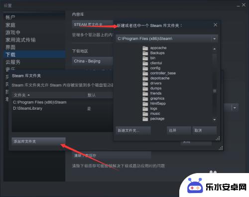 怎么将steam的游戏转移到别的硬盘 Steam游戏移动到其他硬盘教程