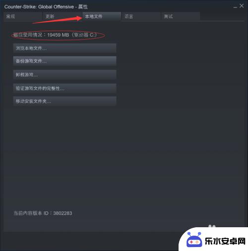 怎么将steam的游戏转移到别的硬盘 Steam游戏移动到其他硬盘教程