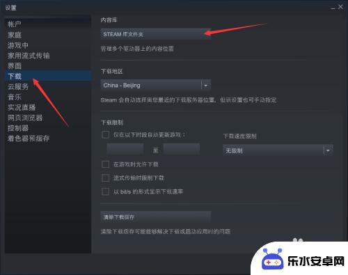 怎么将steam的游戏转移到别的硬盘 Steam游戏移动到其他硬盘教程