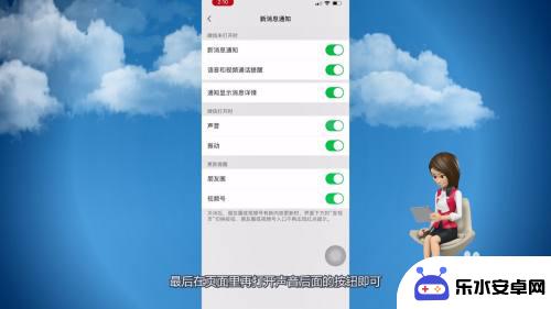 手机微信语音通话没声音了咋回事 微信电话为什么没有声音