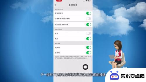 手机微信语音通话没声音了咋回事 微信电话为什么没有声音