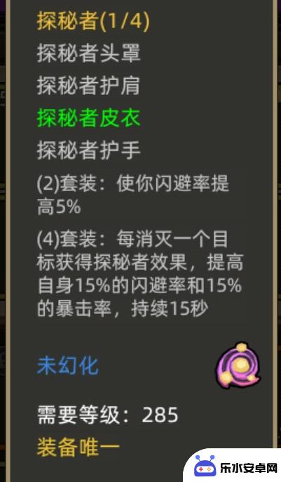 改为：《决战艾泽拉斯》295版本新开荒攻略