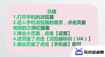 如何调成兼容模式手机卡 手机兼容模式设置教程