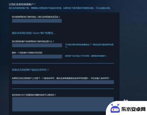 steam手机被改了 steam账号被盗手机号被更改怎么办