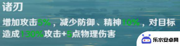 魔力宝贝旅人哪个职业好玩 魔力宝贝旅人职业搭配推荐