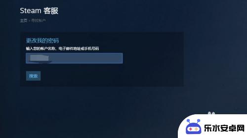 steam手机被改了 steam账号被盗手机号被更改怎么办