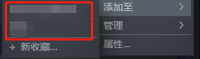 steam不能收藏 Steam如何将游戏添加到收藏夹