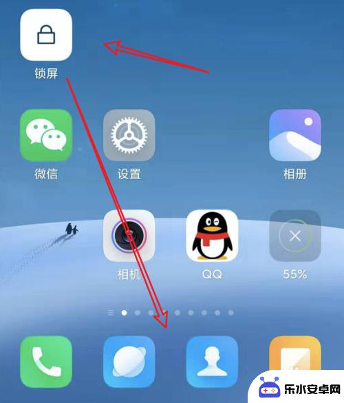 小米手机桌面锁屏图标怎么设置 MIUI11如何在桌面添加锁屏图标
