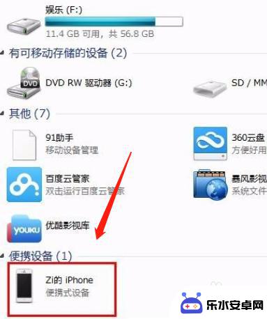 手机相册怎么清理干净 iphone手机上的照片如何彻底删除