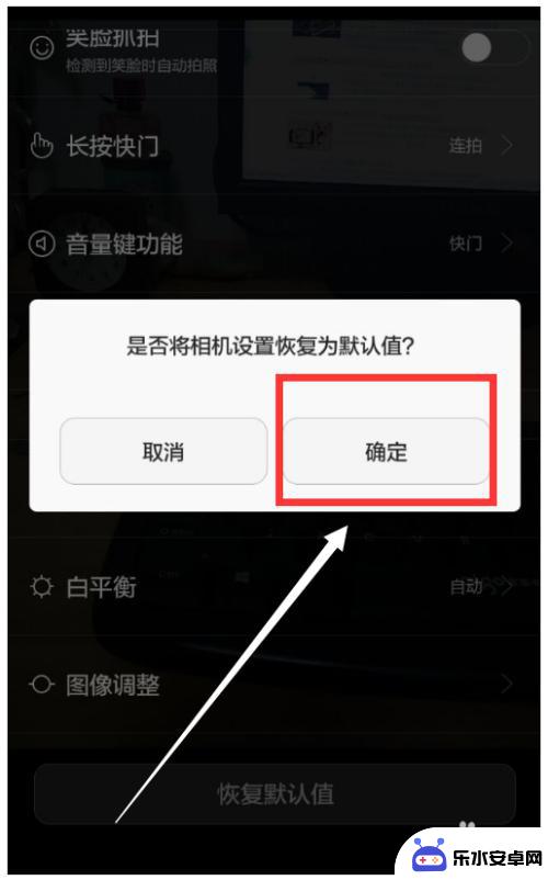 华为手机相机倒过来了,咋调回来 华为手机拍照照片镜像