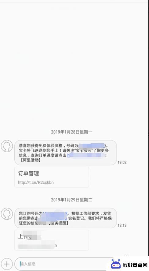 苹果6的手机卡去哪里买 如何在网上购买手机卡