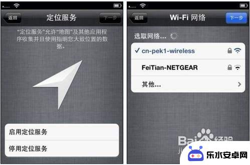 苹果4s新手机怎么激活 iphone4s激活失败怎么办