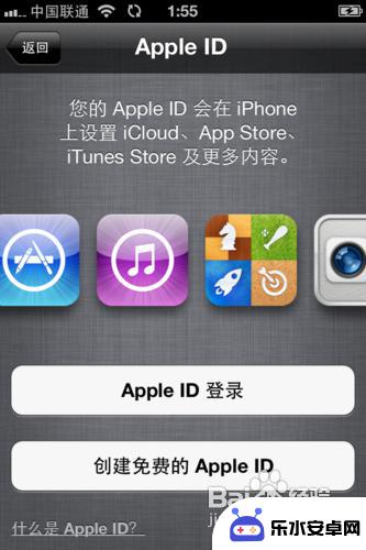 苹果4s新手机怎么激活 iphone4s激活失败怎么办