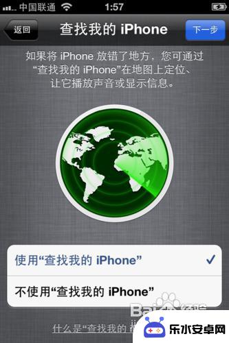 苹果4s新手机怎么激活 iphone4s激活失败怎么办