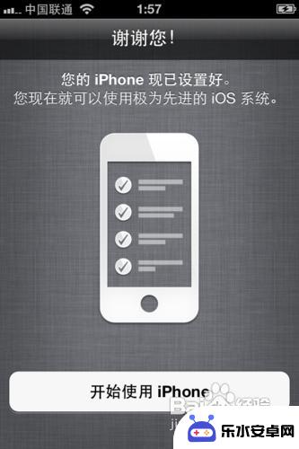 苹果4s新手机怎么激活 iphone4s激活失败怎么办