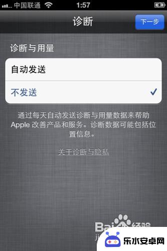 苹果4s新手机怎么激活 iphone4s激活失败怎么办