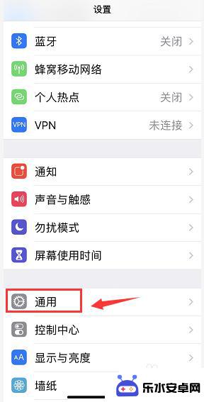 xr手机如何打开悬浮球 iPhone XR悬浮球怎么使用