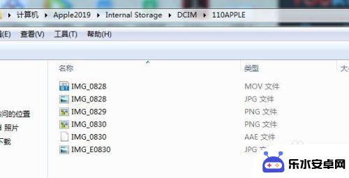 苹果手机照片儿 iPhone如何最简便地导出照片和视频