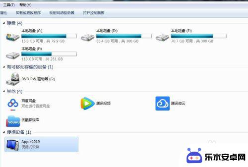 苹果手机照片儿 iPhone如何最简便地导出照片和视频