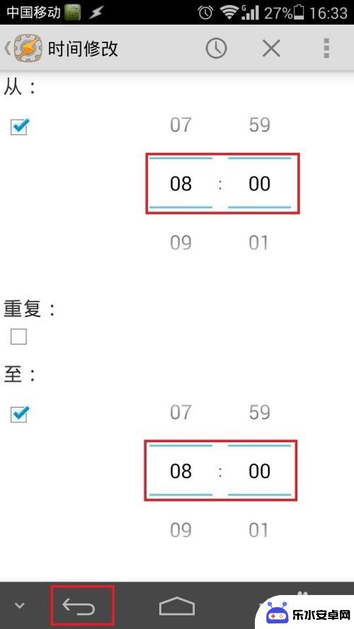 手机的铃声如何开启定时 安卓手机tasker定时振动响铃切换设置