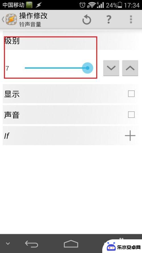 手机的铃声如何开启定时 安卓手机tasker定时振动响铃切换设置