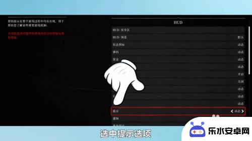 荒野大镖客怎么取消提示 荒野大镖客2显存警告关闭方法