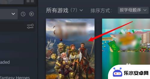 steam怎么恢复被隐藏游戏 steam隐藏游戏恢复方法