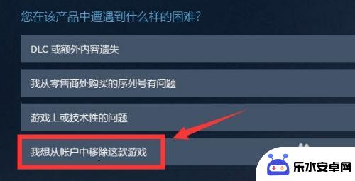 怎么把steam库存删掉 如何在Steam库中删除游戏