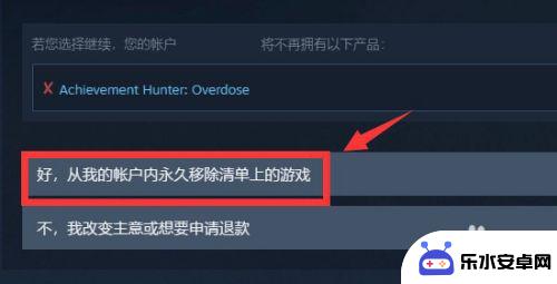 怎么把steam库存删掉 如何在Steam库中删除游戏