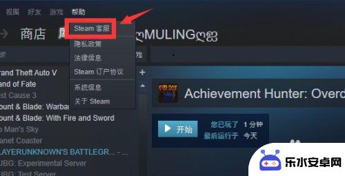 怎么把steam库存删掉 如何在Steam库中删除游戏