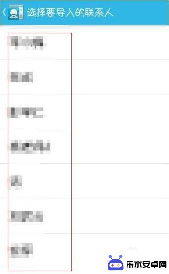 怎么看删除的手机联系人 手机恢复已删除的联系人方法