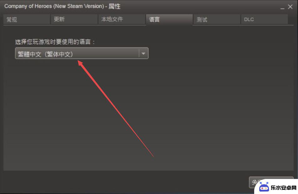 英雄连steam怎么改中文 《英雄连2》steam中文设置方法