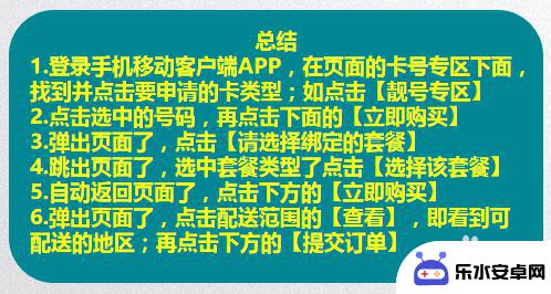 在手机怎么办手机卡 如何在网上办理移动手机卡