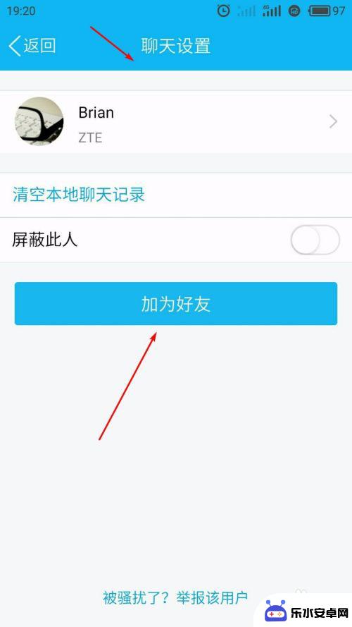 在手机qq里面怎么添加自己 QQ怎么添加好友