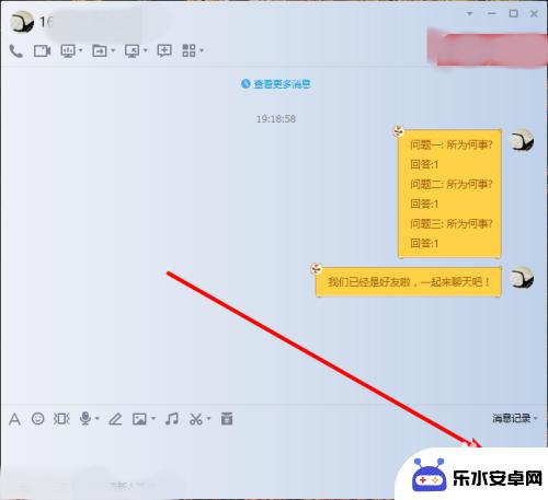 在手机qq里面怎么添加自己 QQ怎么添加好友