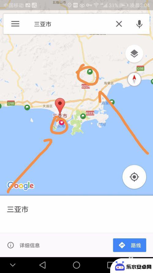 怎么设置手机地图距离 手机上如何使用谷歌地图测距