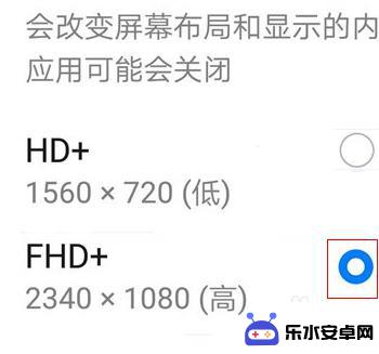 手机怎么设置截图像素 华为手机截屏画质怎么调高