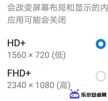 手机怎么设置截图像素 华为手机截屏画质怎么调高