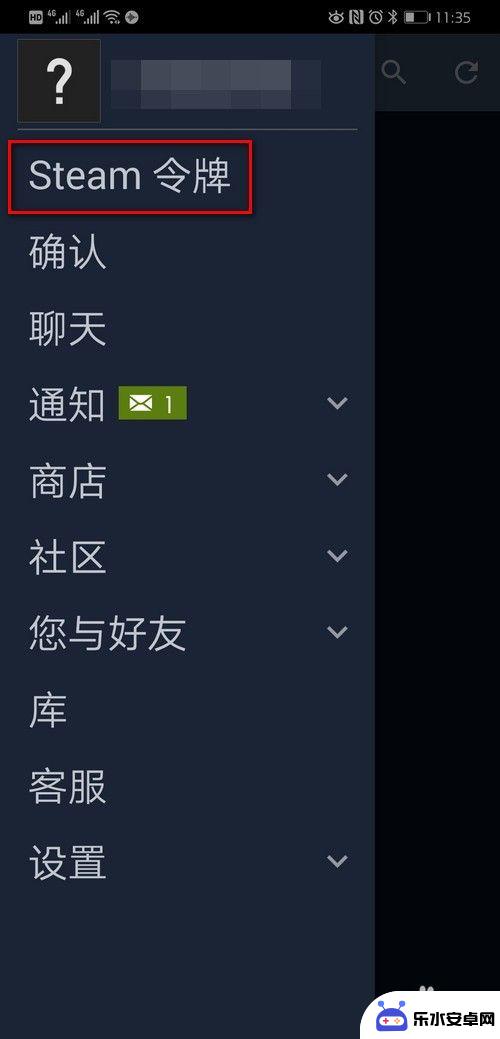 手机令牌steam怎么搞 新手如何设置Steam手机令牌