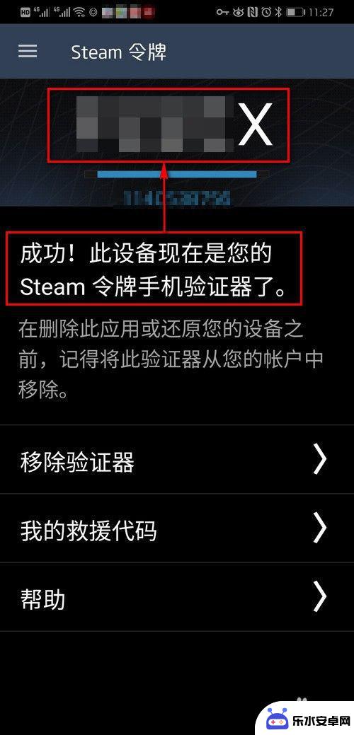 手机令牌steam怎么搞 新手如何设置Steam手机令牌