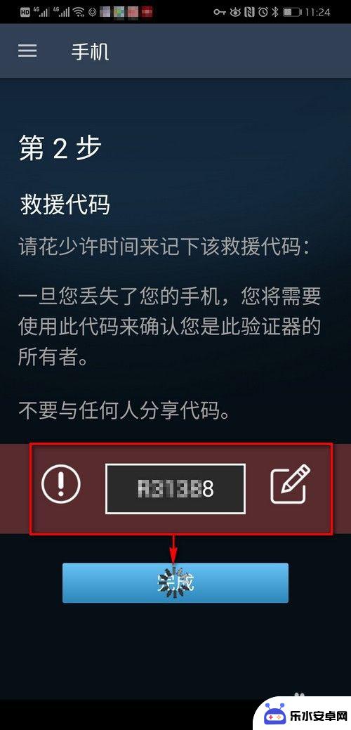 手机令牌steam怎么搞 新手如何设置Steam手机令牌