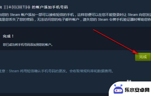 手机令牌steam怎么搞 新手如何设置Steam手机令牌