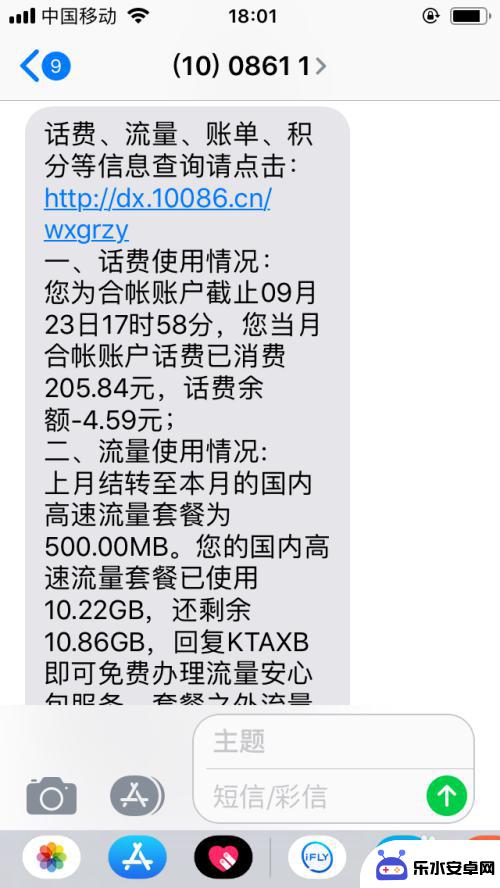 手机停机了如何查话费 手机停机了还能不能查话费