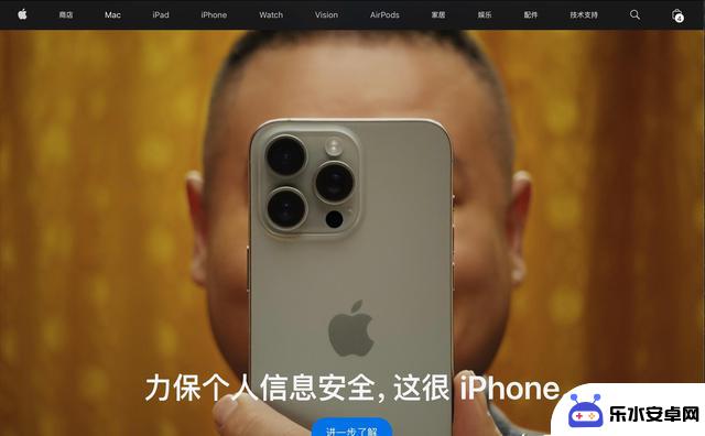 微软要求员工放弃安卓手机，转而使用iPhone？