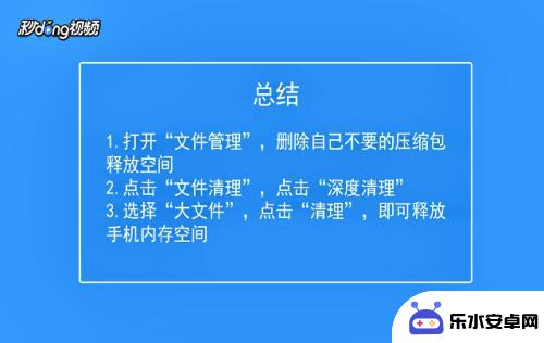 oppo手机如何深度清理 oppo手机内存清理方法