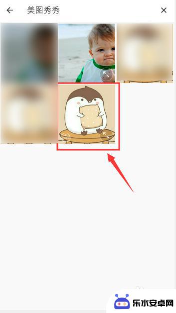 如何自定义贴纸小米手机 手机美图秀秀照片贴纸自定义教程
