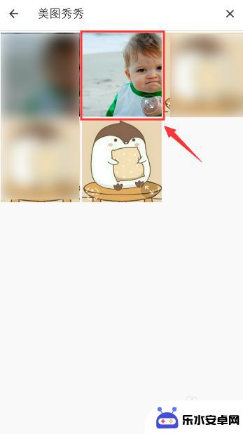 如何自定义贴纸小米手机 手机美图秀秀照片贴纸自定义教程